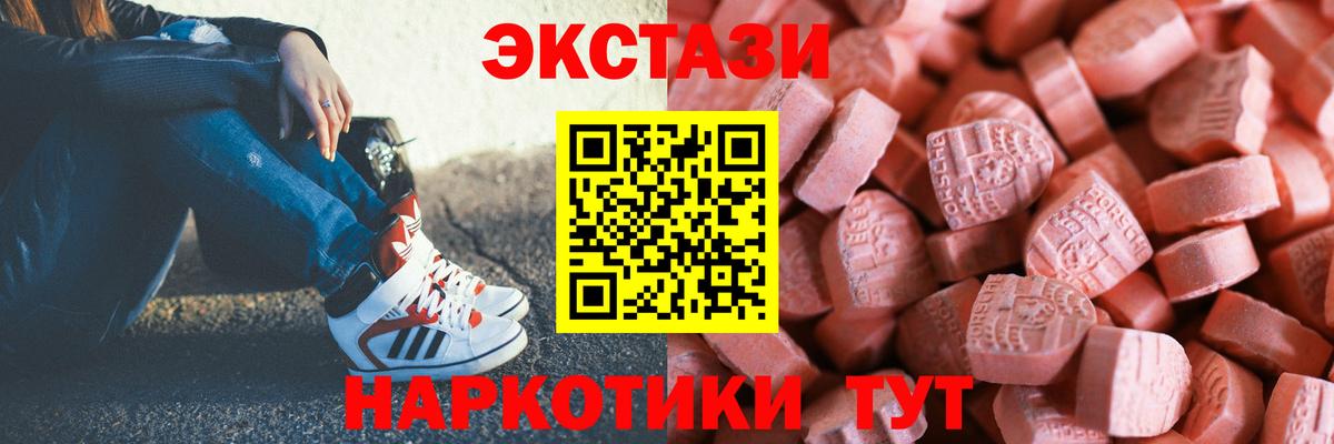 Ecstasy TESLA Белая Калитва