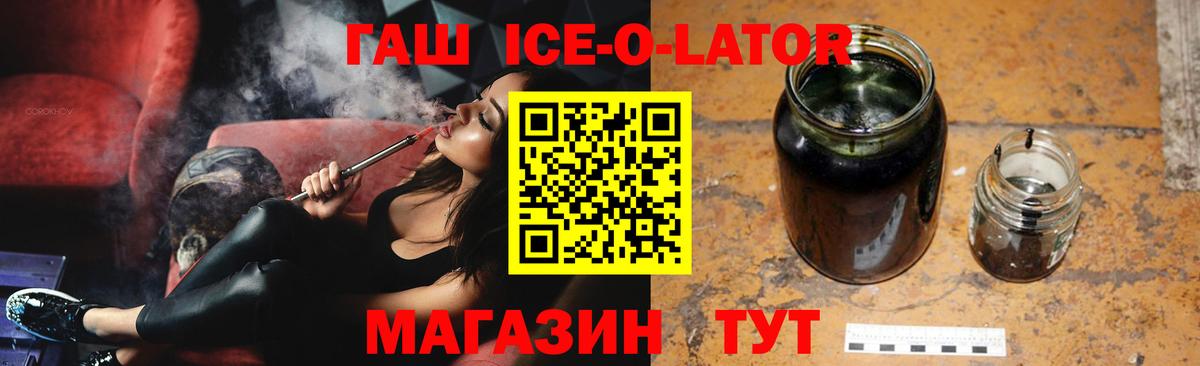ГАШИШ Premium Белая Калитва
