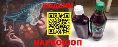 стафф Тулун