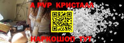 дживик Туймазы