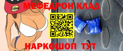 дживик Туймазы