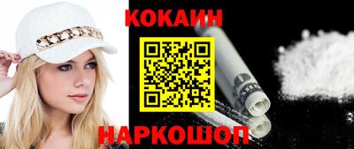 стафф Тулун