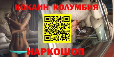 стафф Тулун