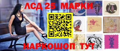 стафф Тулун
