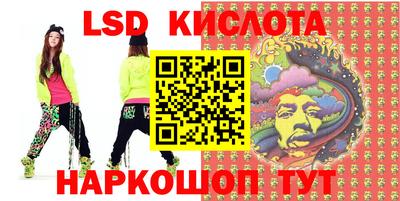 стафф Тулун