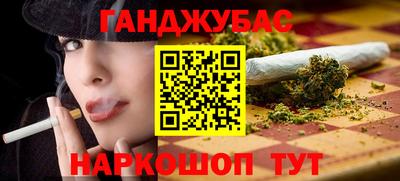 дживик Туймазы