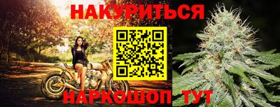 стафф Тулун