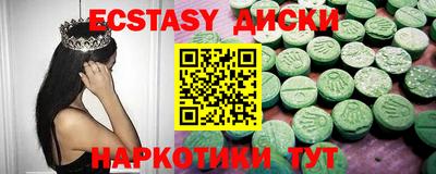 стафф Тулун