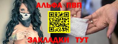 стафф Тулун