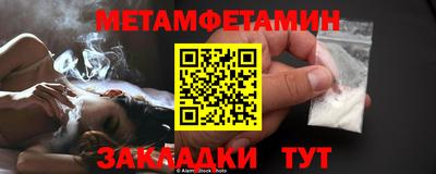кокаин Тула