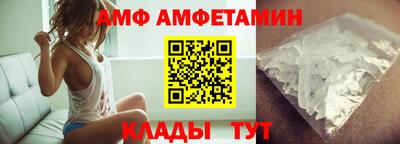 стафф Тулун