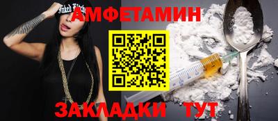 дживик Туймазы