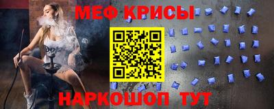 стафф Тулун