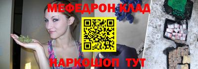 стафф Тулун