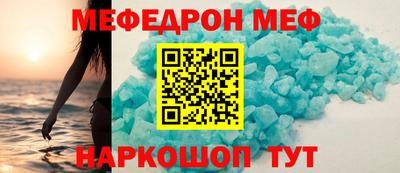 дживик Туймазы