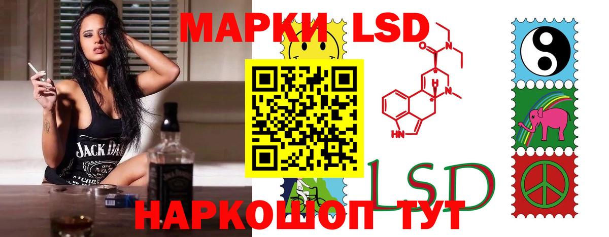 Лсд 25 экстази ecstasy  Вход с VPN  LSD-25 экстази ecstasy  OMG как зайти  Белая Калитва 