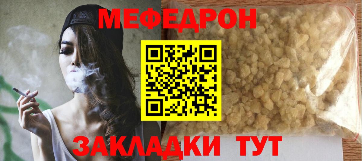 МЕФ мука Белая Калитва
