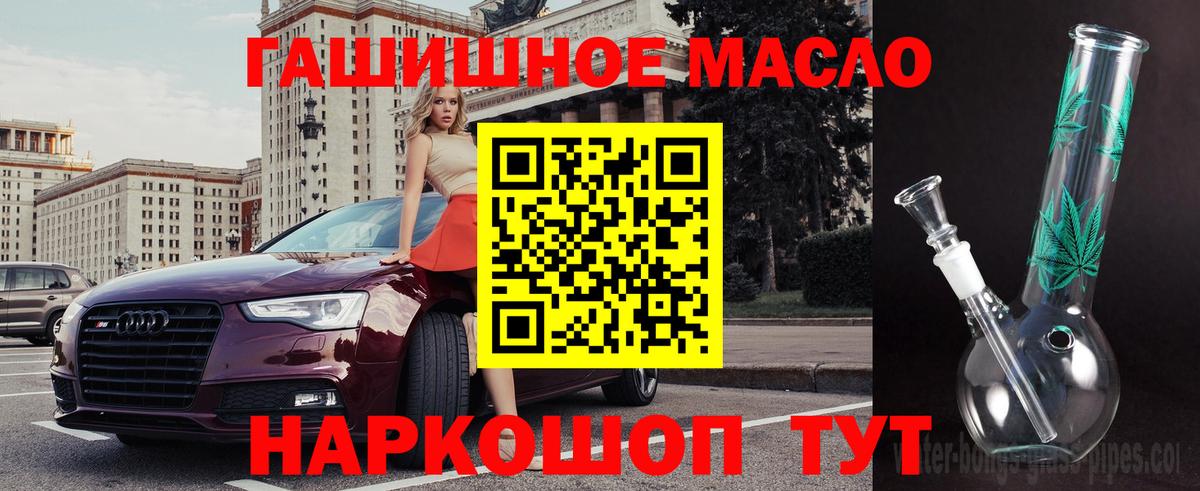 Белая Калитва  цена   Дистиллят ТГК вейп с тгк  Вход с VPN  Дистиллят ТГК концентрат 